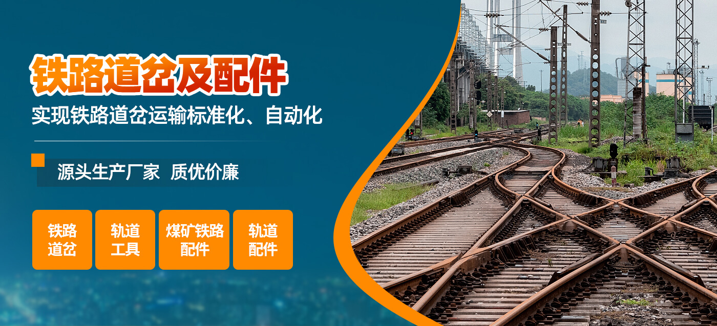 林州市宏潤(rùn)工礦配件有限責(zé)任公司